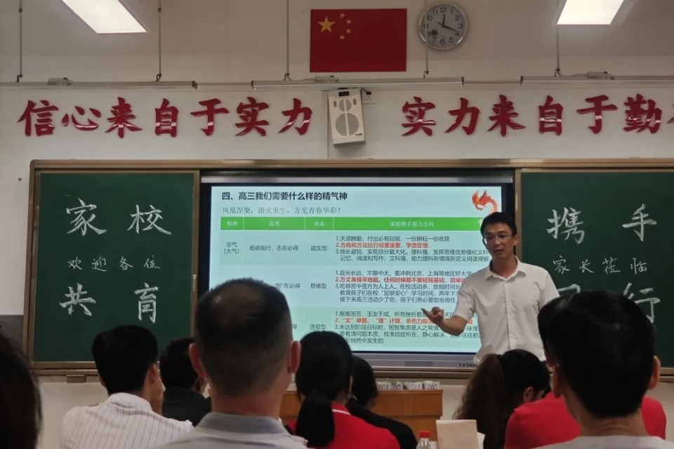 博罗榕城中学老师图片