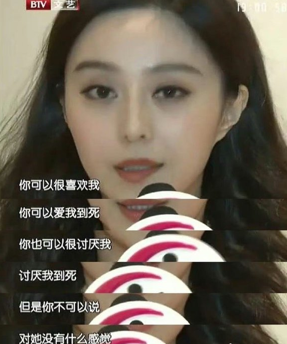 范冰冰又出事了?粉丝大举脱粉原因曝光!