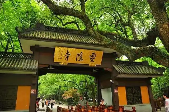 「寺院参学指南」东晋古刹——杭州灵隐寺