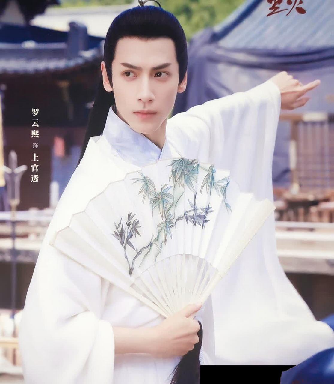 罗云熙和陈飞宇你期待这对cp吗