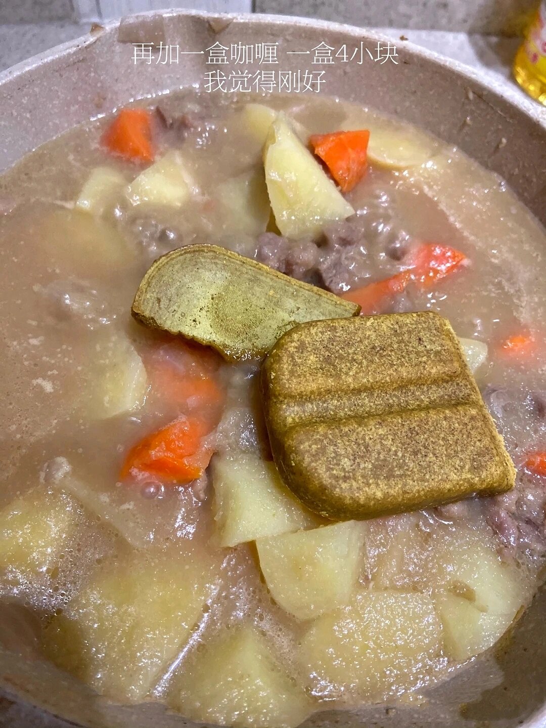 这咖喱牛肉饭我可以吃一辈子