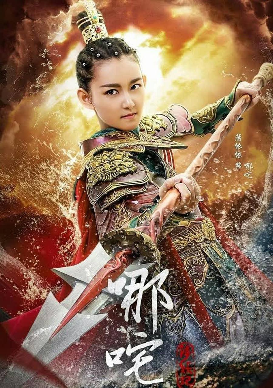 《哪吒降妖记》即将开播,初见小龙女吴佳怡白衣飘然若雪