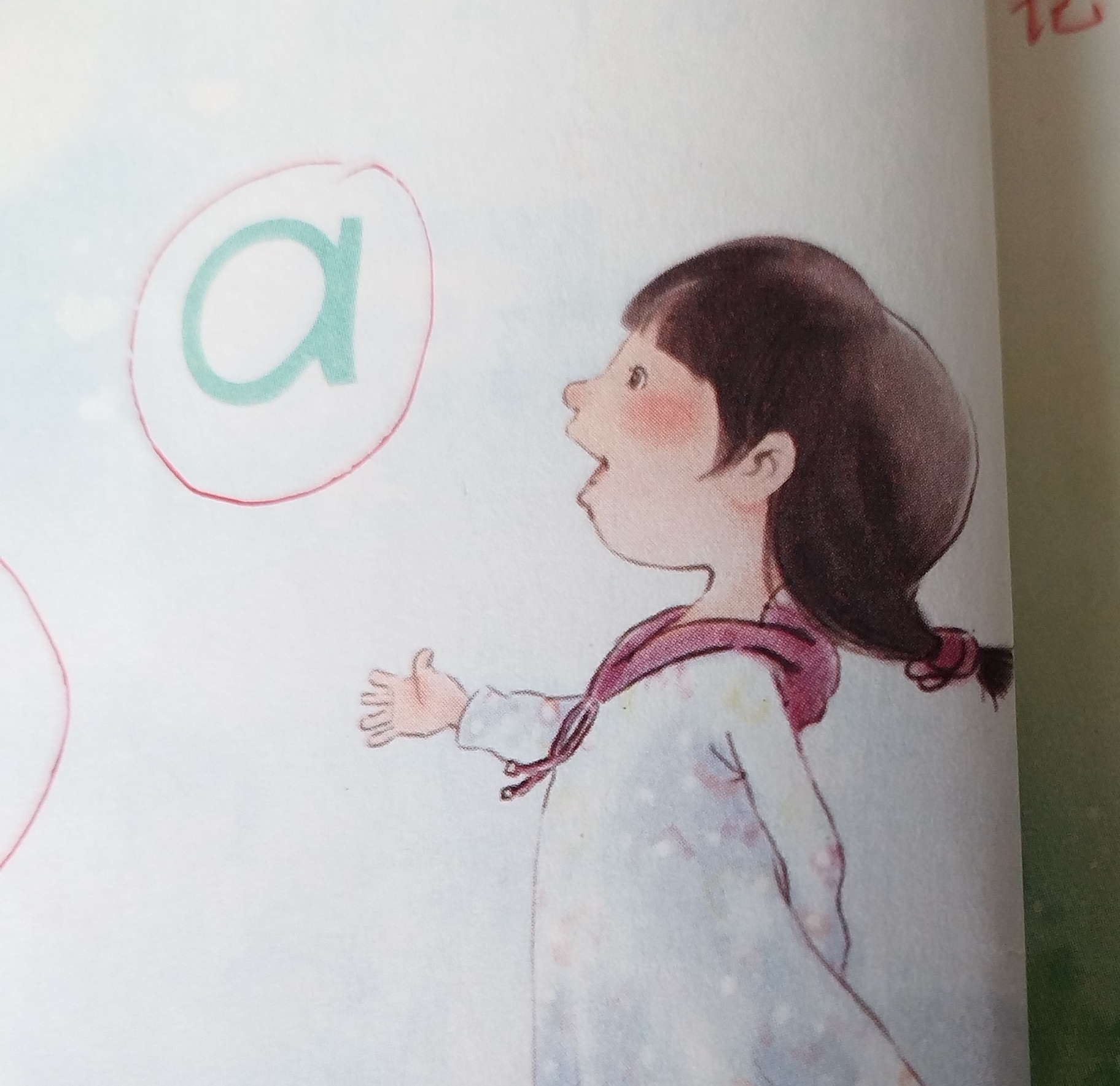 一年级:"a,o,e"怎么发音  "a,o,e"发音方法:  在发"a"音时,嘴巴要张大