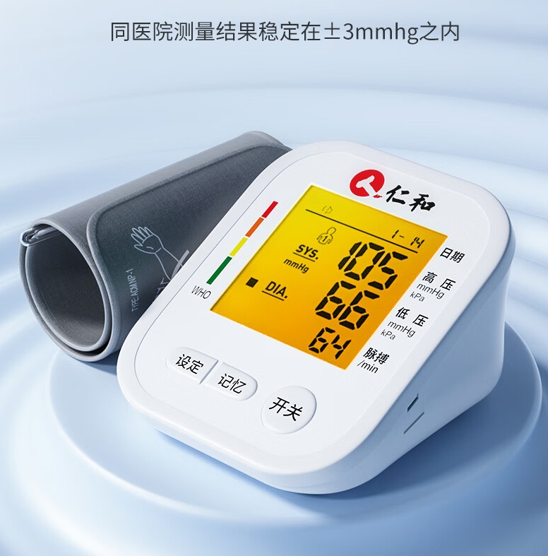 各个品牌的电子血压计都有自己的特色,有的注重高精准度,有的方便老人