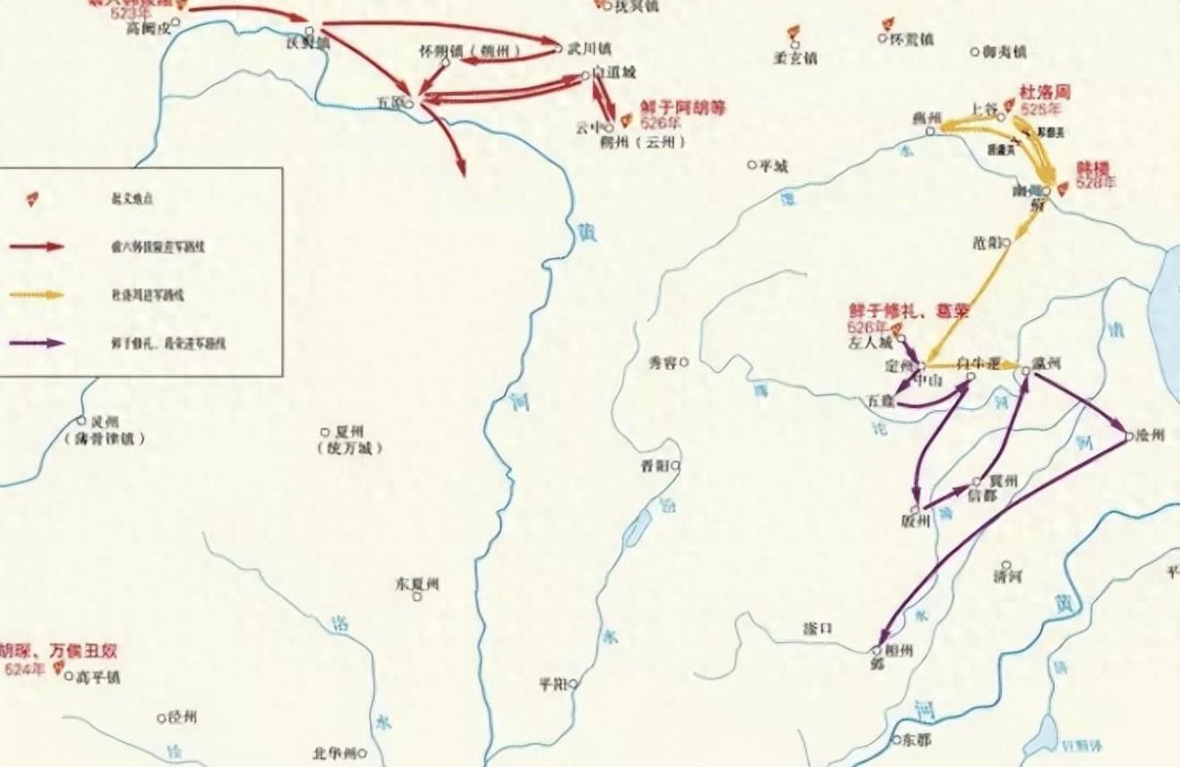 六镇起义为什么会发生,是什么让保家卫国的士兵走上了造反之路