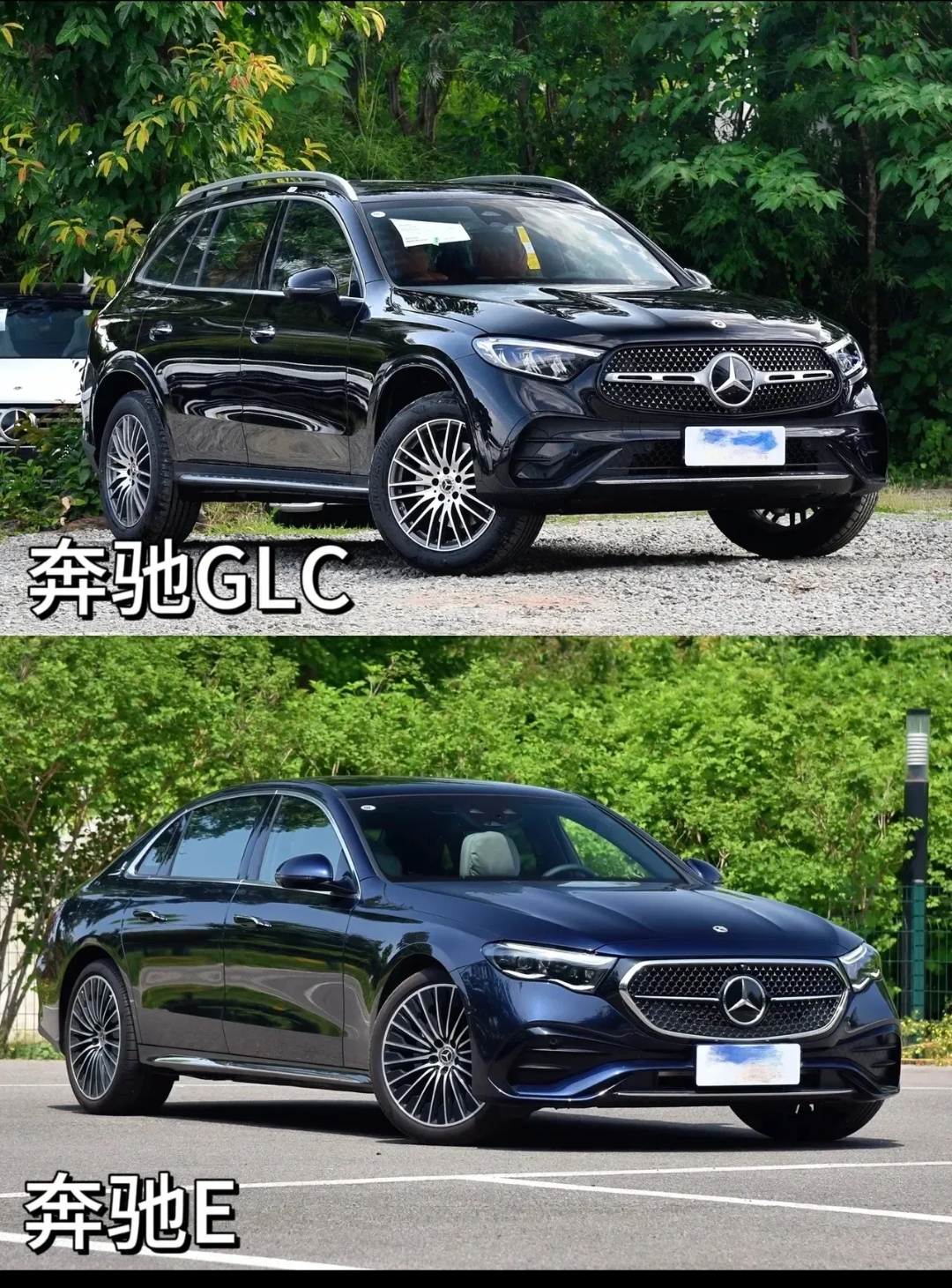 奔驰glc350e车型