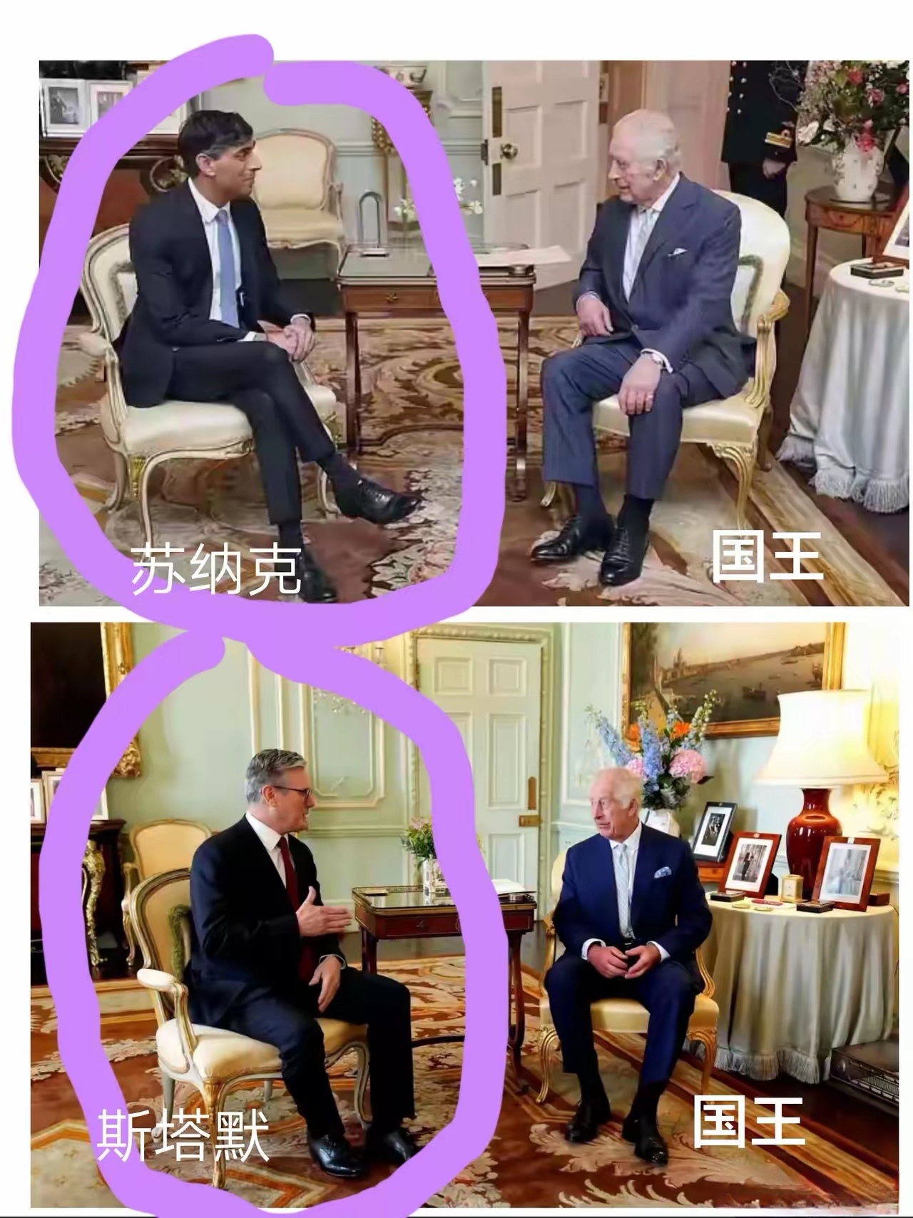 从这张呈现上一任英国首相苏纳克,现任英国首相斯塔墨与国王查尔斯