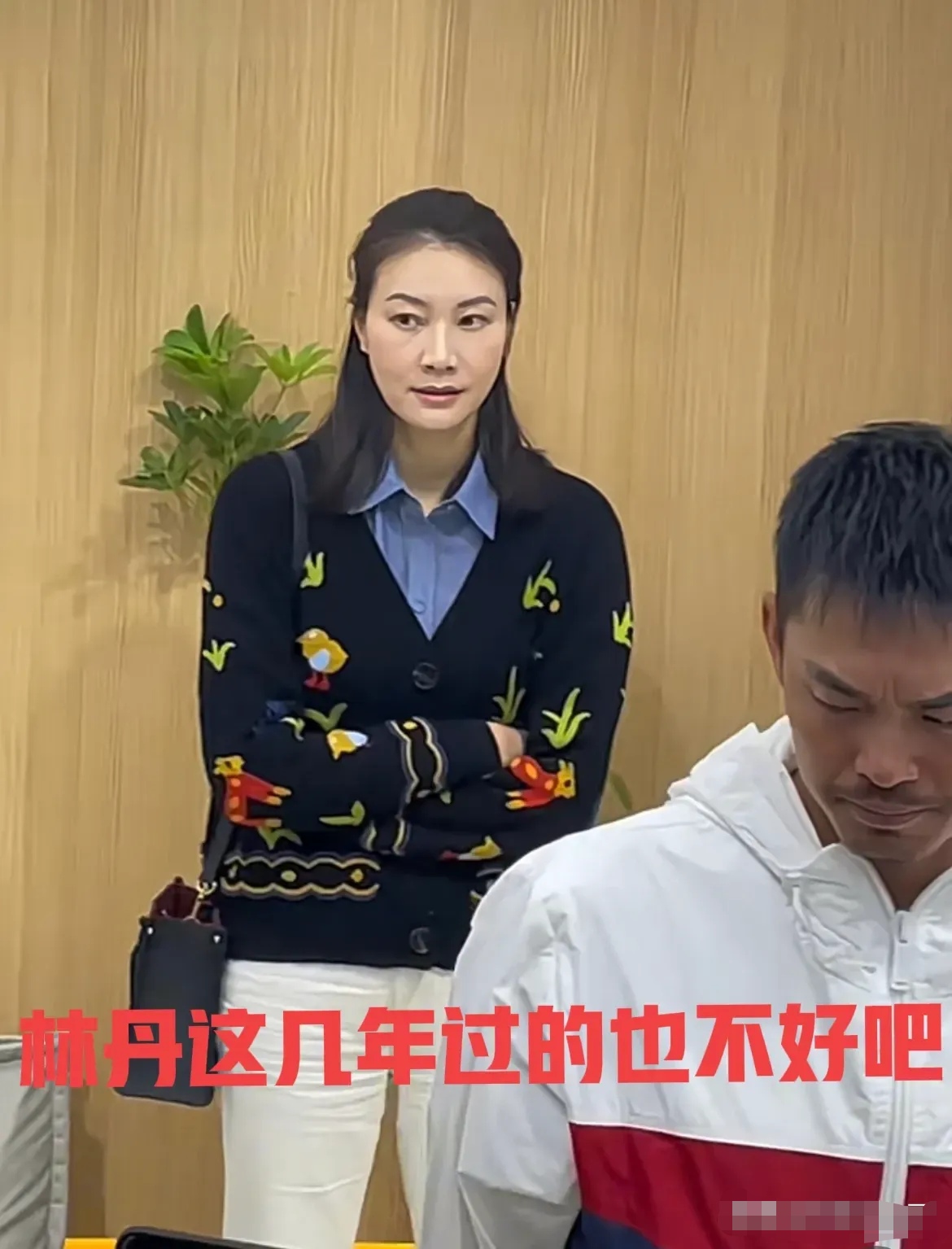 只有女人才看得懂,谢杏芳的眼神!