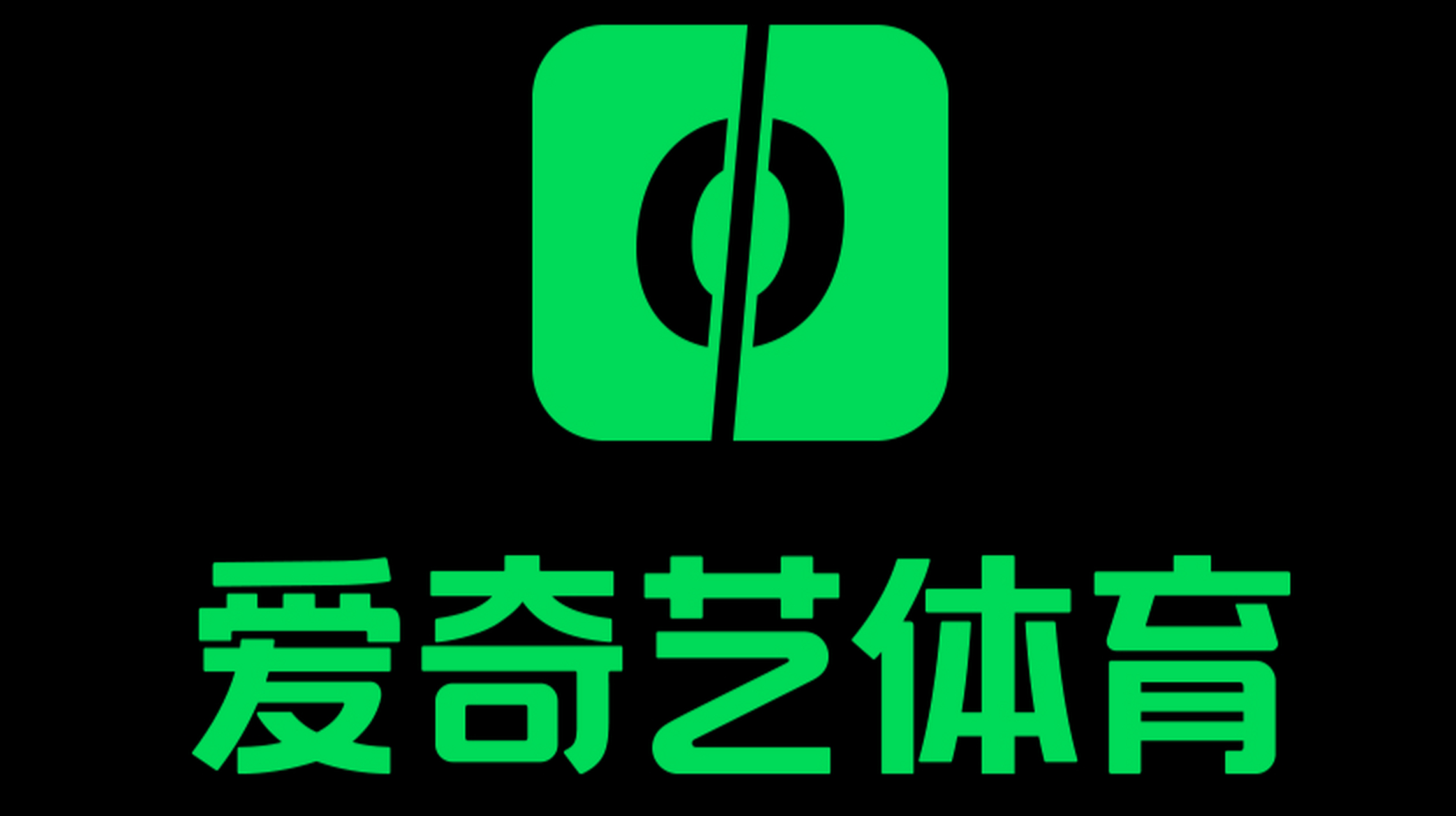 爱奇艺logo图标演变史图片