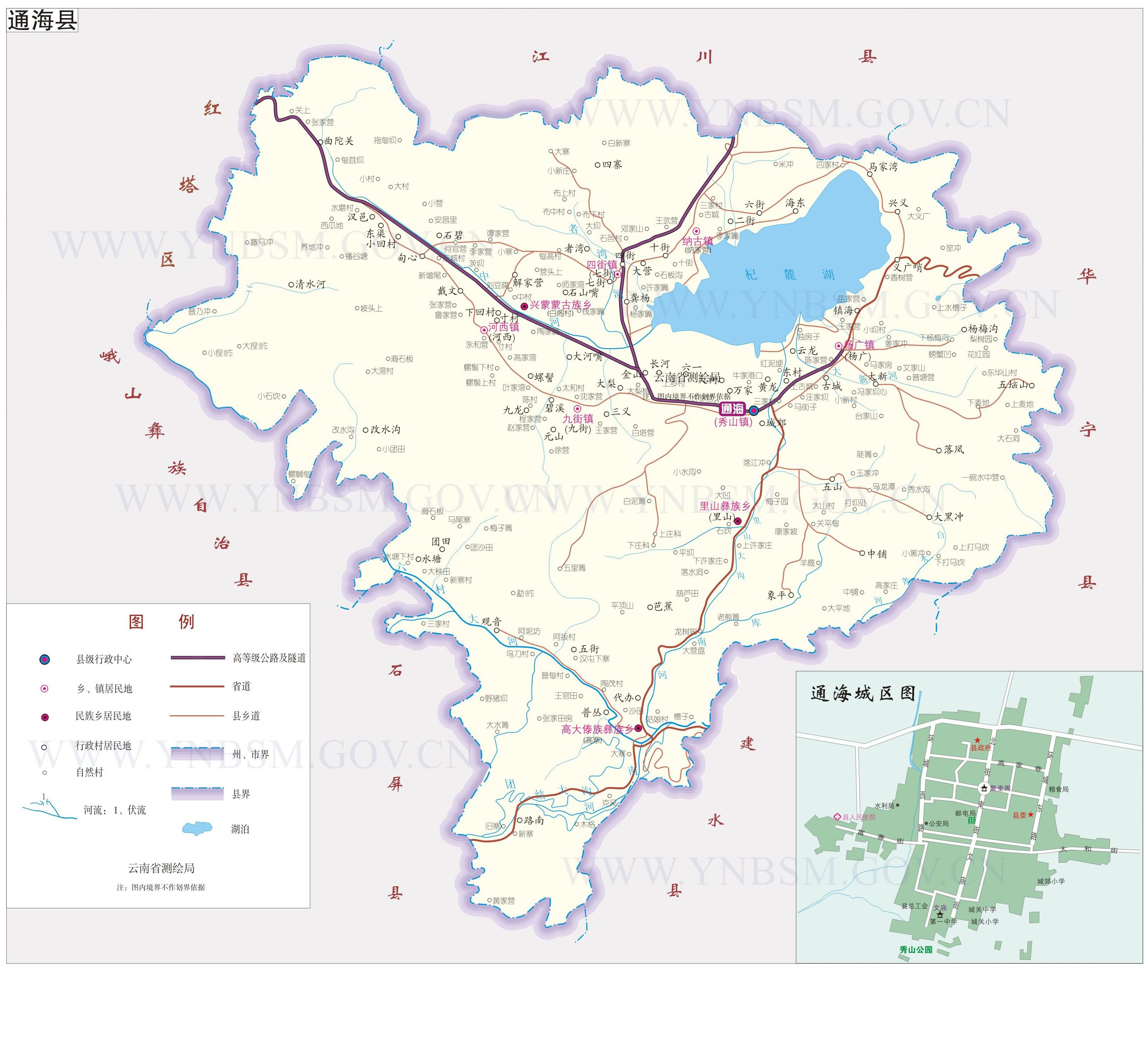 玉溪通海地图图片