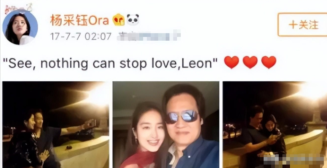 32岁杨采钰近照曝光!细腰短裙吸睛,腿型似刘亦菲,陈金飞好眼光