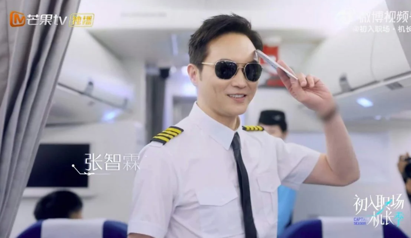 吴镇宇疑与电视台闹翻 真人秀版《冲上云霄》无影