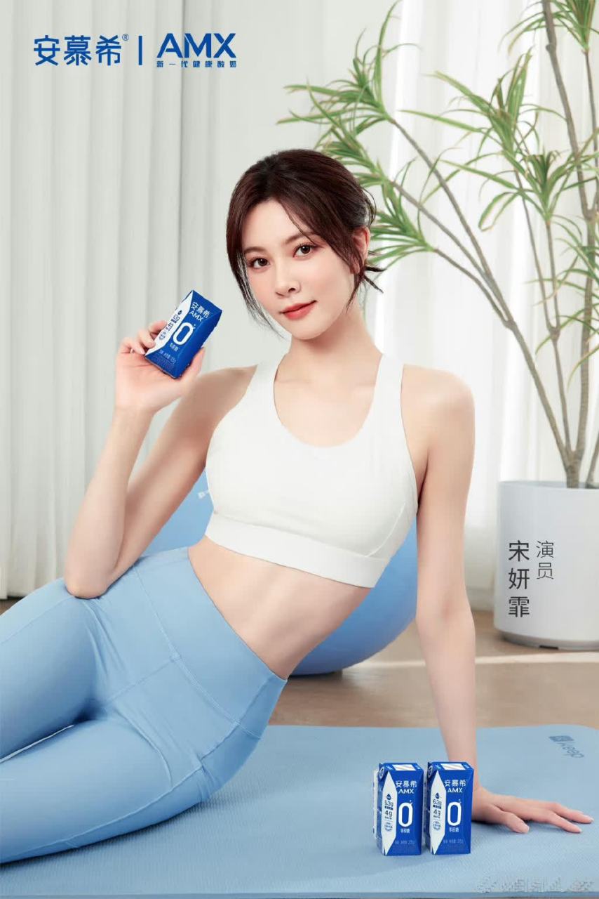 3869 宋妍霏瑜伽课展示柔美线条,身姿优雅.