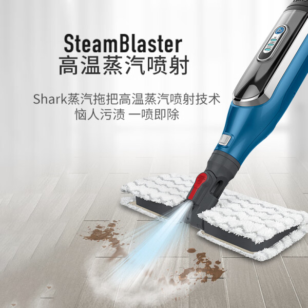 三款高性价比蒸汽拖把推荐