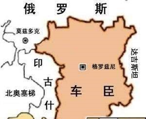 把俄罗斯整成神经病的车臣啥来历,和蒙古人有什么关系?