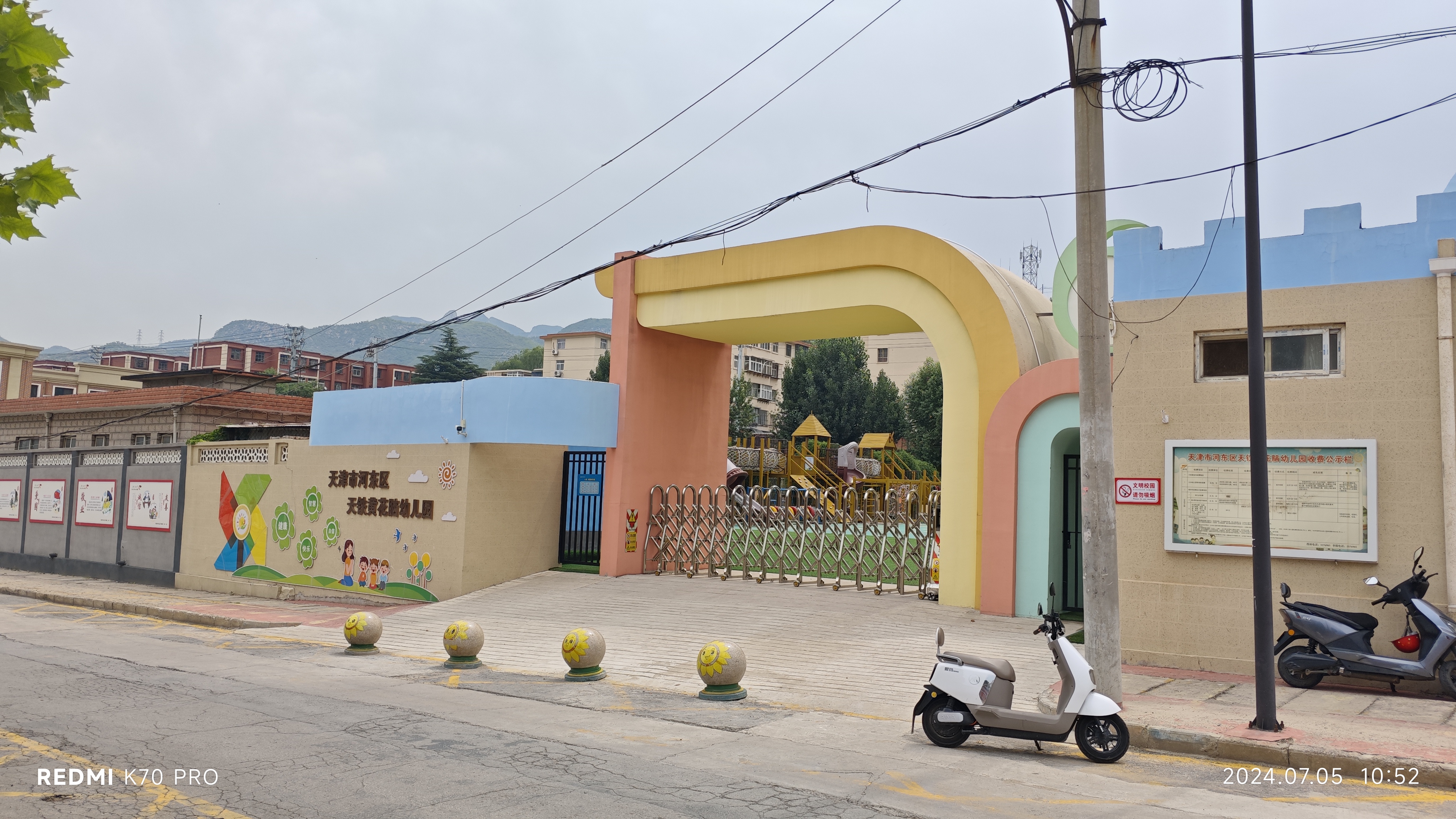 这一天我已经盼了很久了.其实哪个做父亲的不盼望着孩子们就业呢