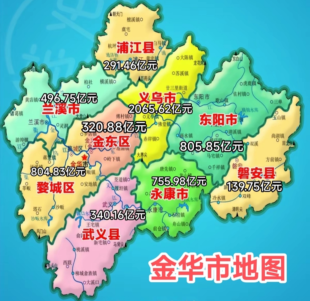 义乌市属于省辖县由金华代管,可是为什么不让义乌市融入金华市成为