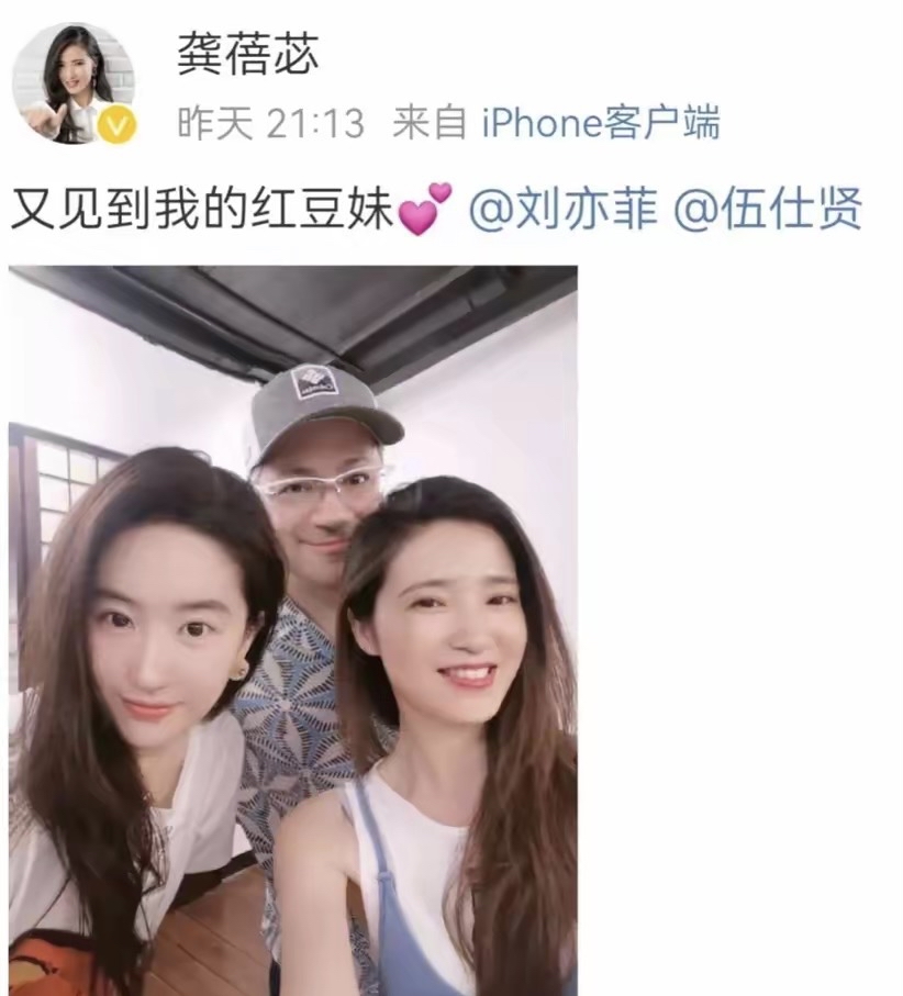 刘亦菲许红米白t同框,限时红豆回归,闺蜜比美燃爆眼球!