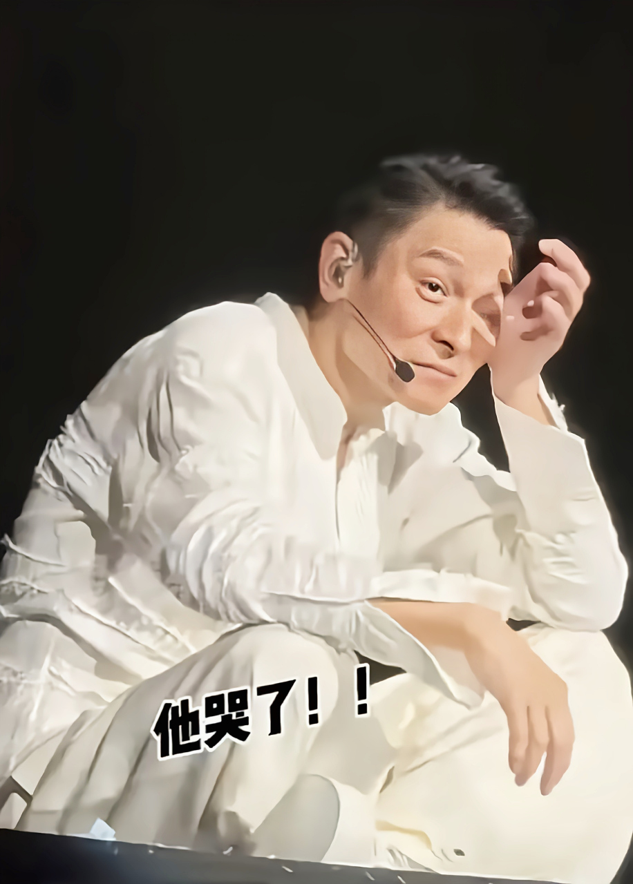 62岁刘德华在上海开演唱会,硬汉落泪! 年纪大了,既跳不动,也唱不动了!