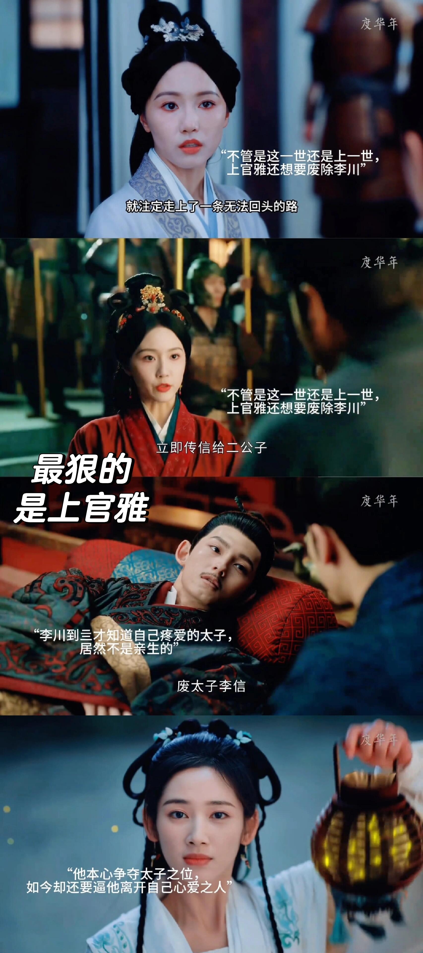 重生在爱秦连长