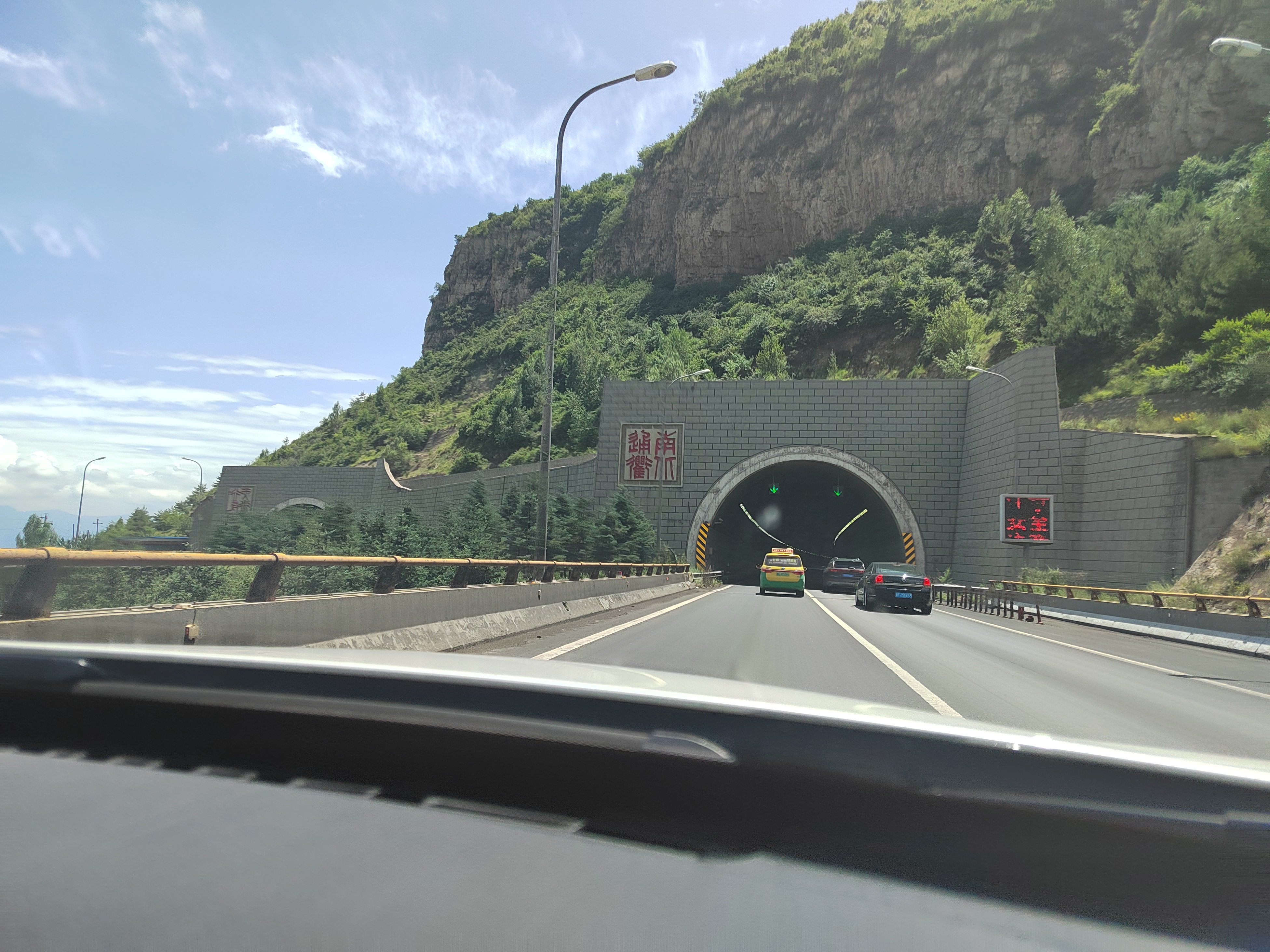 一周没有更新,除了周三,四,五有开庭和山西出差外