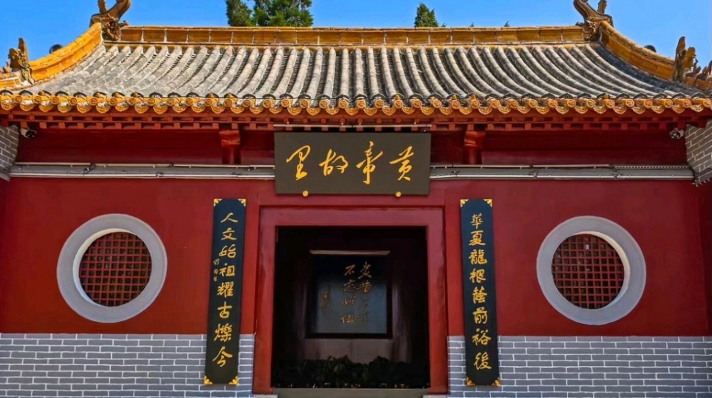新郑的黄帝故里位于新郑市区轩辕路,扩建后的黄帝故里景区共分五个