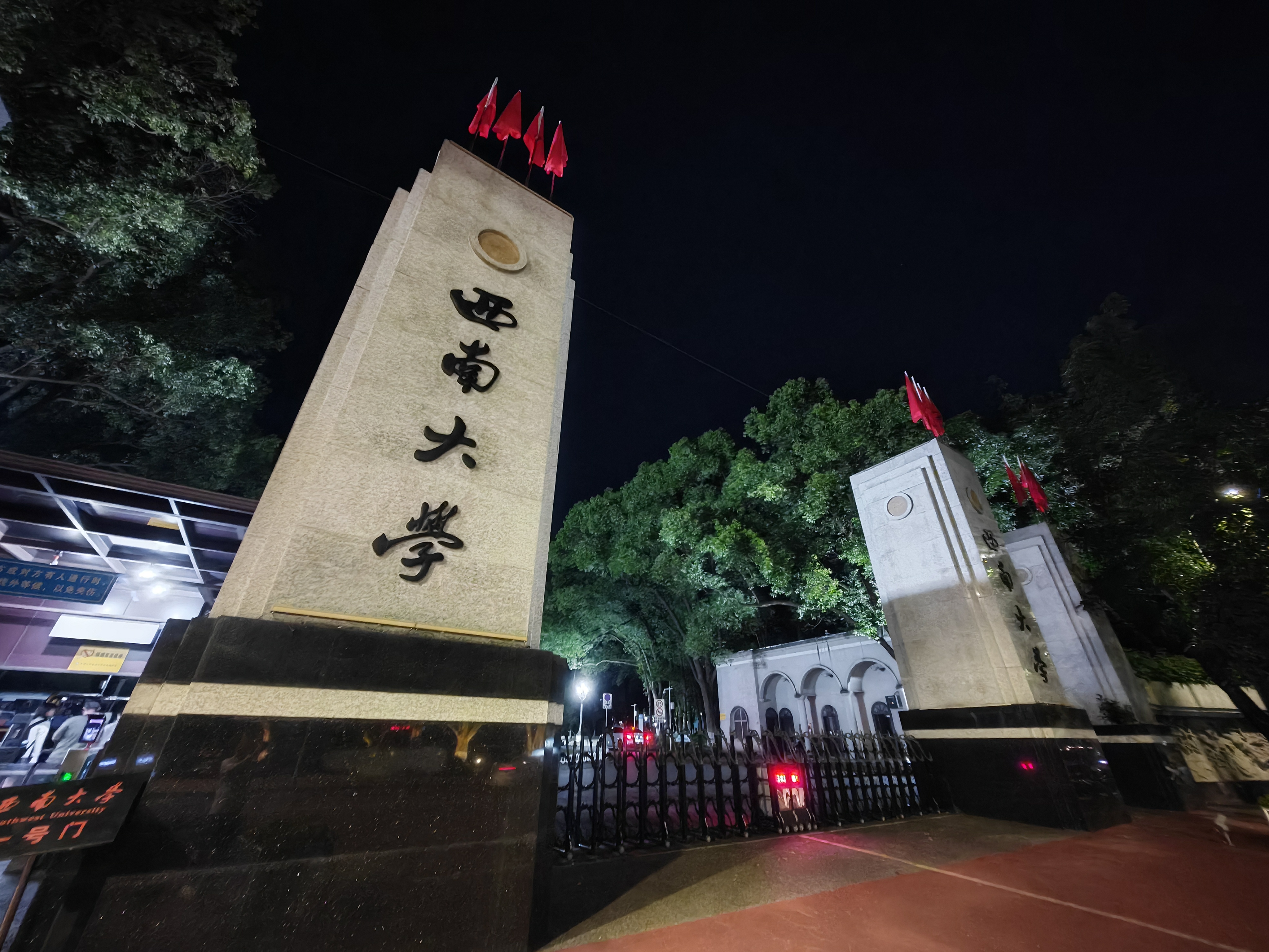 西南大学松树桥校区图片