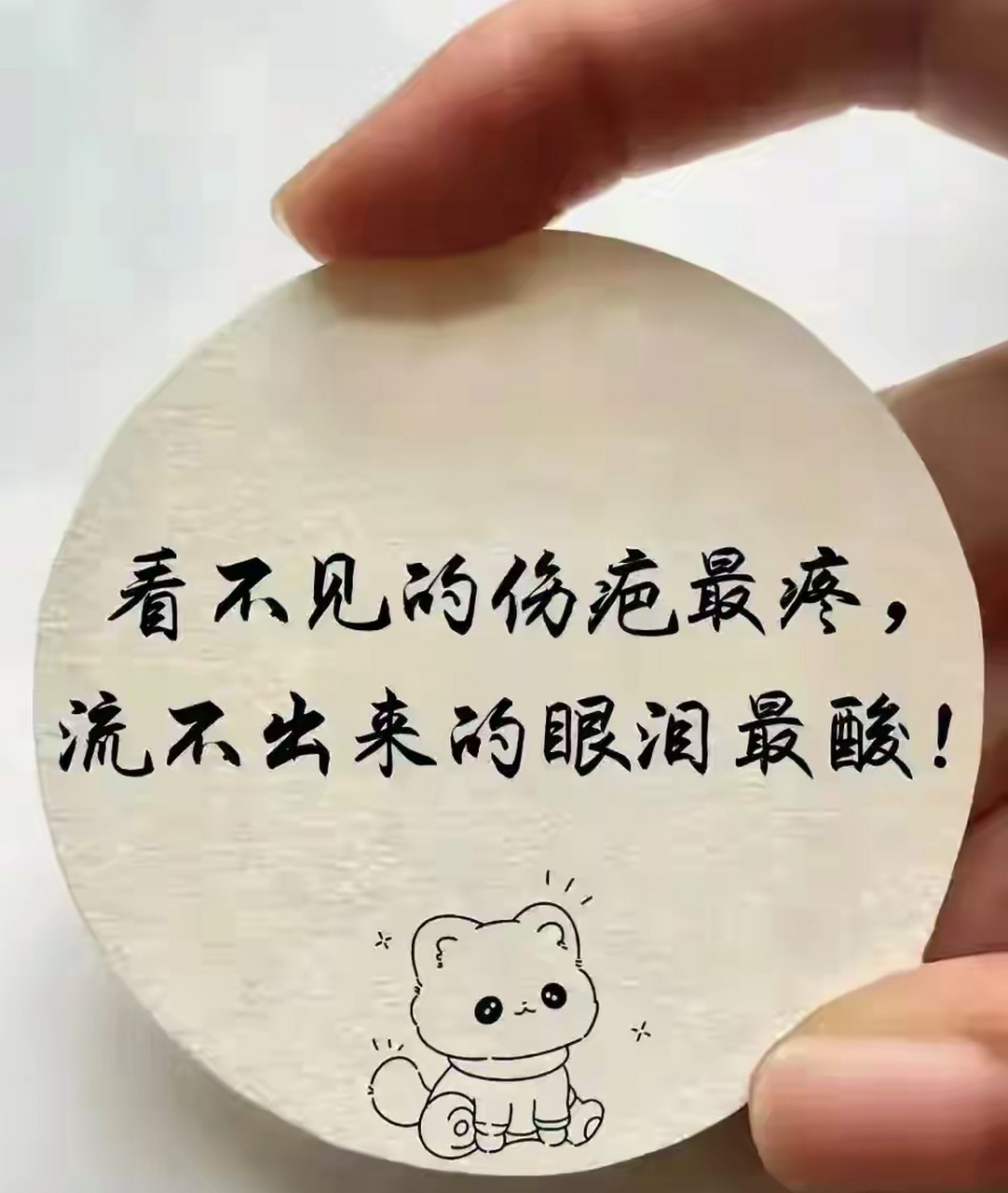 人性真的是经不起考验,都说情人关系到最后就是仇人,现在我深有体会