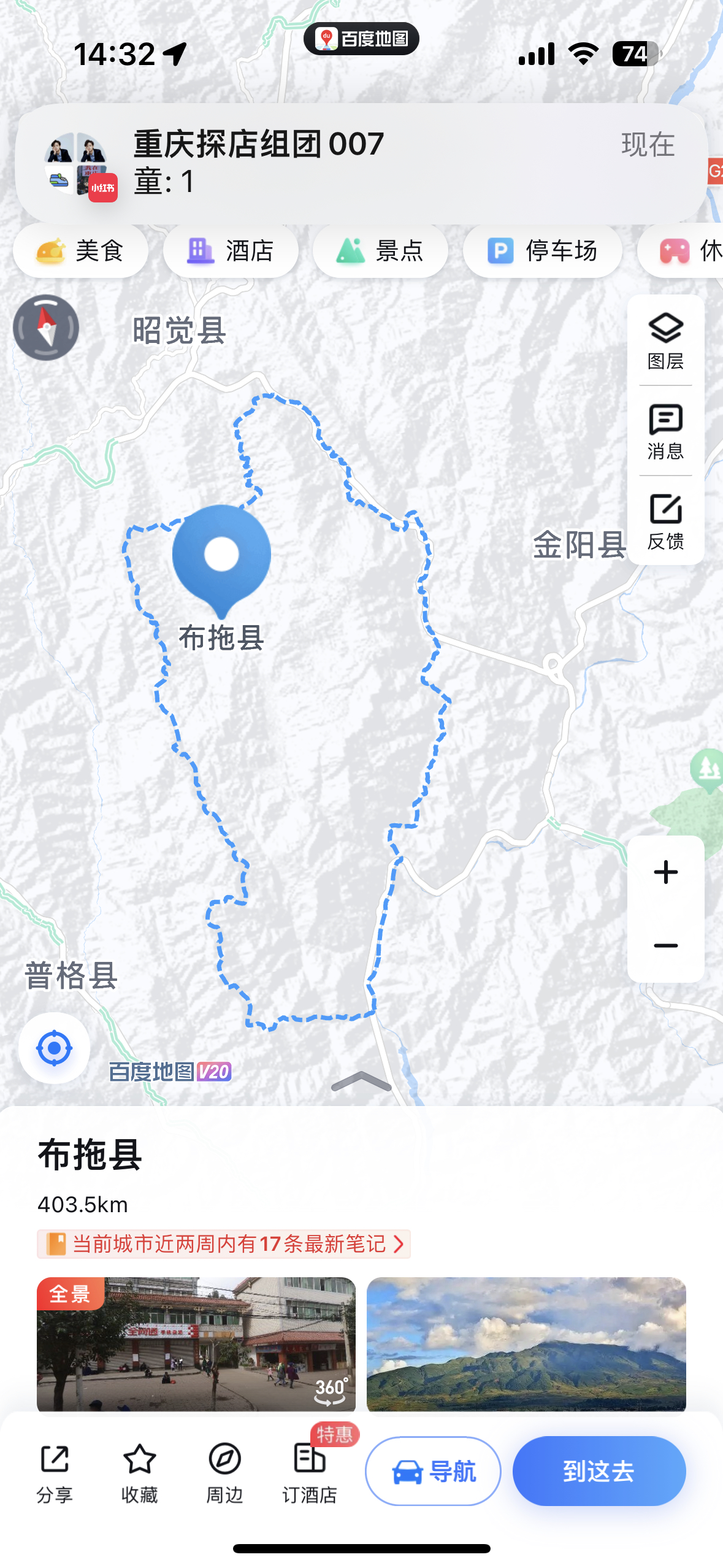 国道245线路图图片