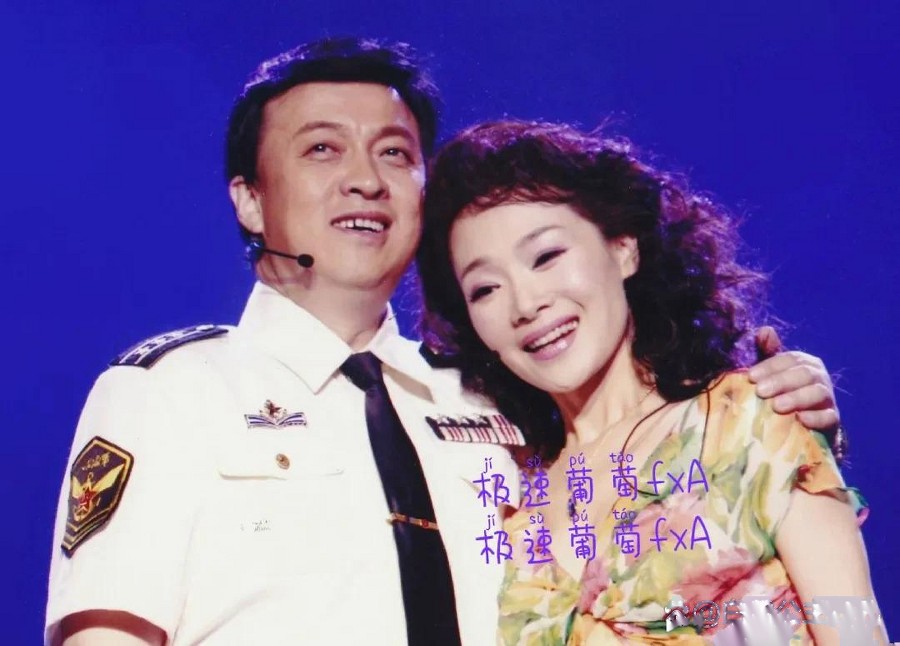 之前常看到吕继宏和张也一起演出,这次怎么换人了?