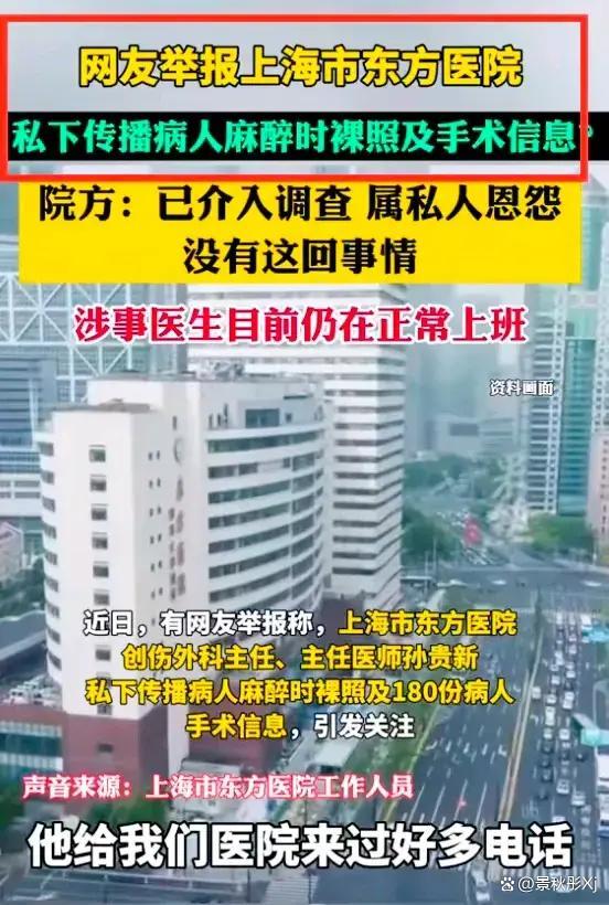 关于东方医院 关于东方医院