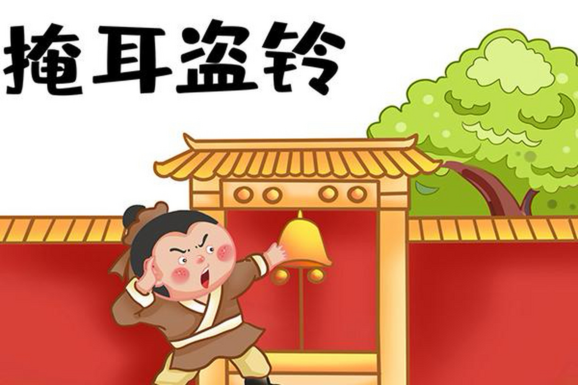 基础教育的"掩耳盗铃":谁该为此负责  在当今社会,基础教育被视为培养