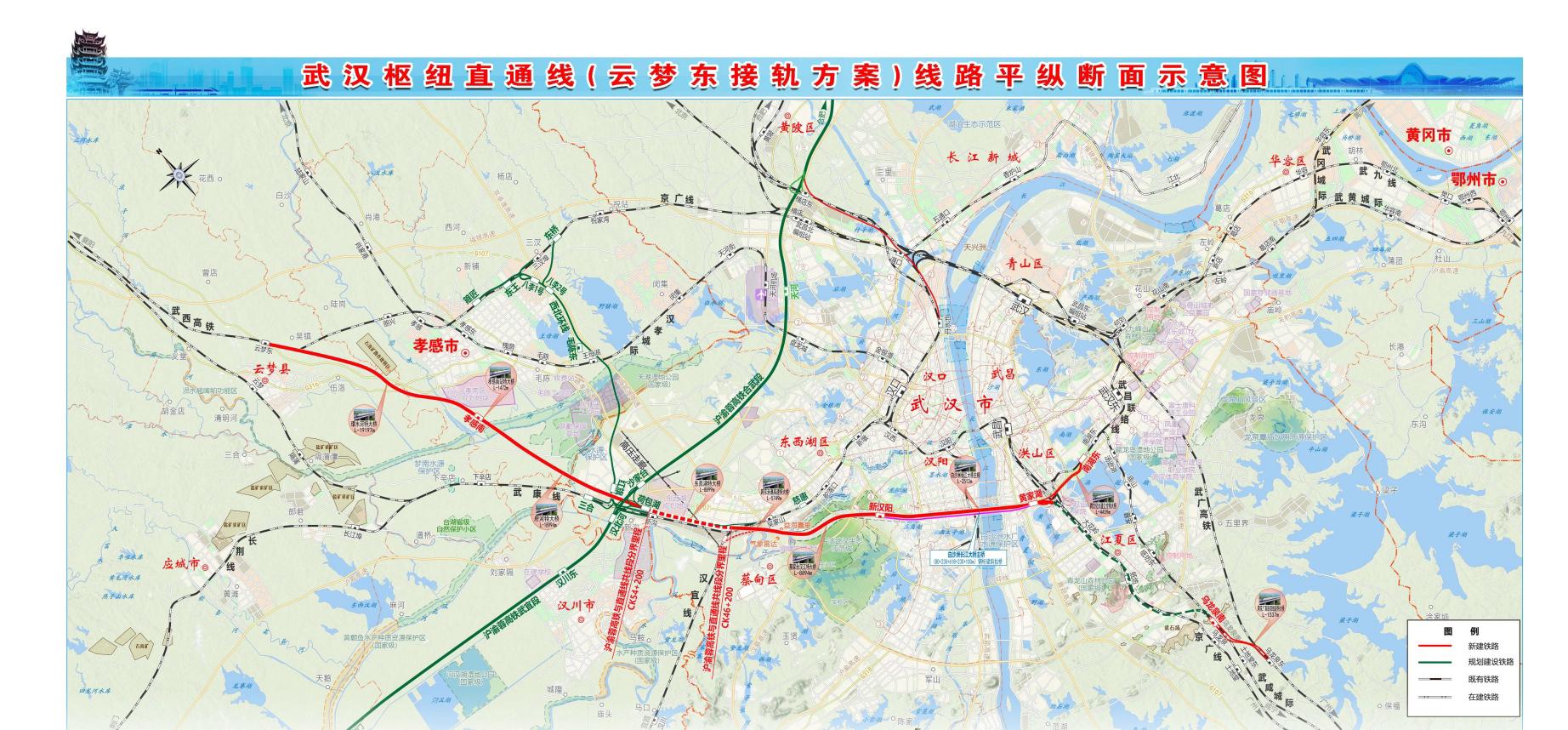 武汉空轨规划线路全图图片