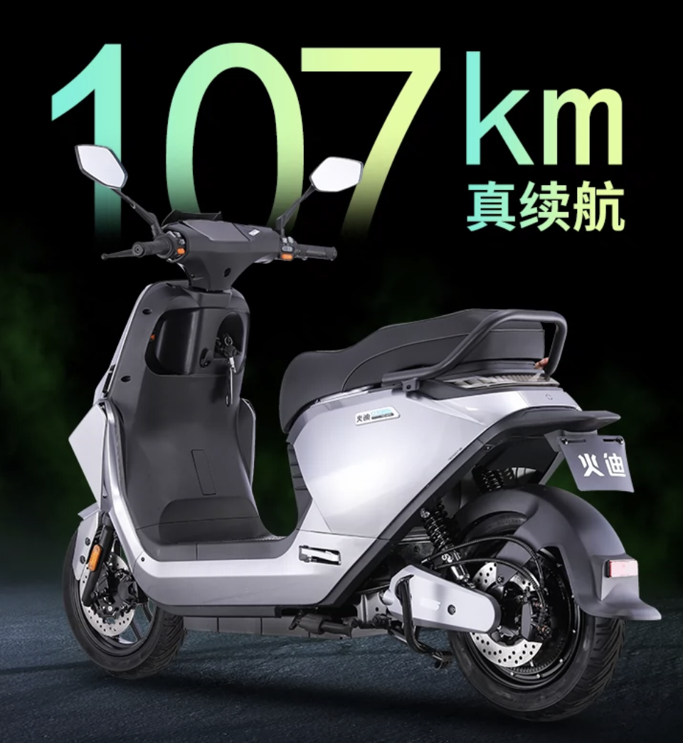 3款大功率电摩亮相,标配72v电池,可城可野,最低的2500元!