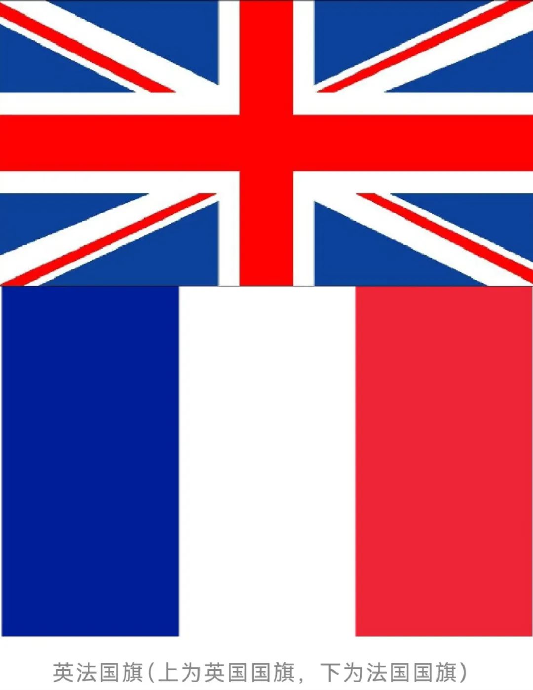 向盟友开炮:英国人当机立断,偷摸歼灭法国海军