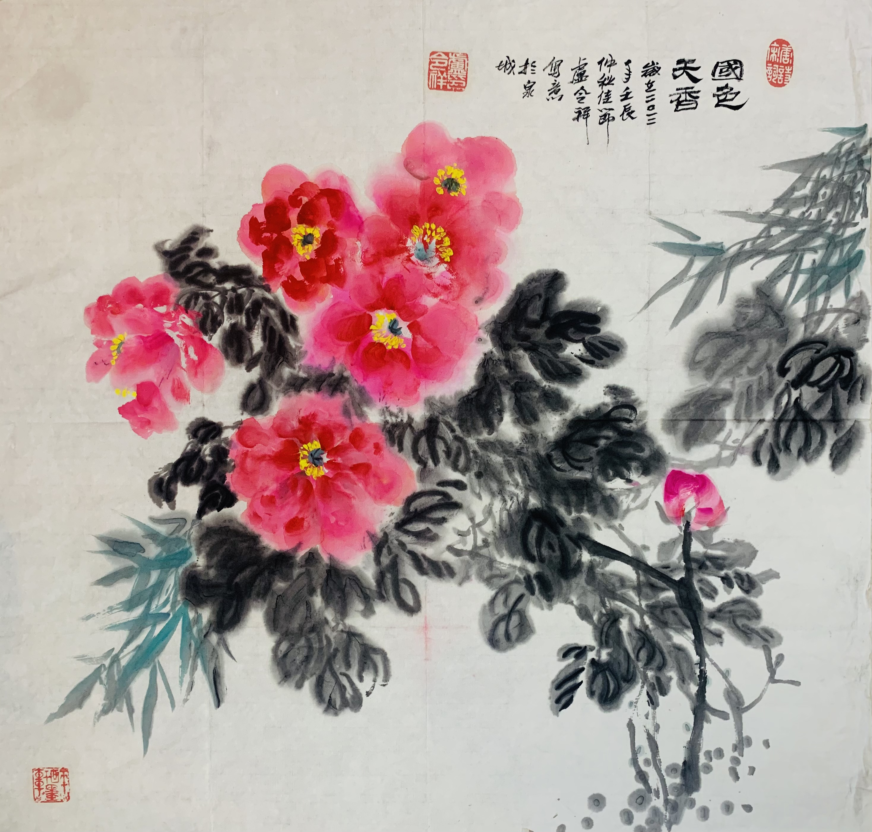 山东邹平人.