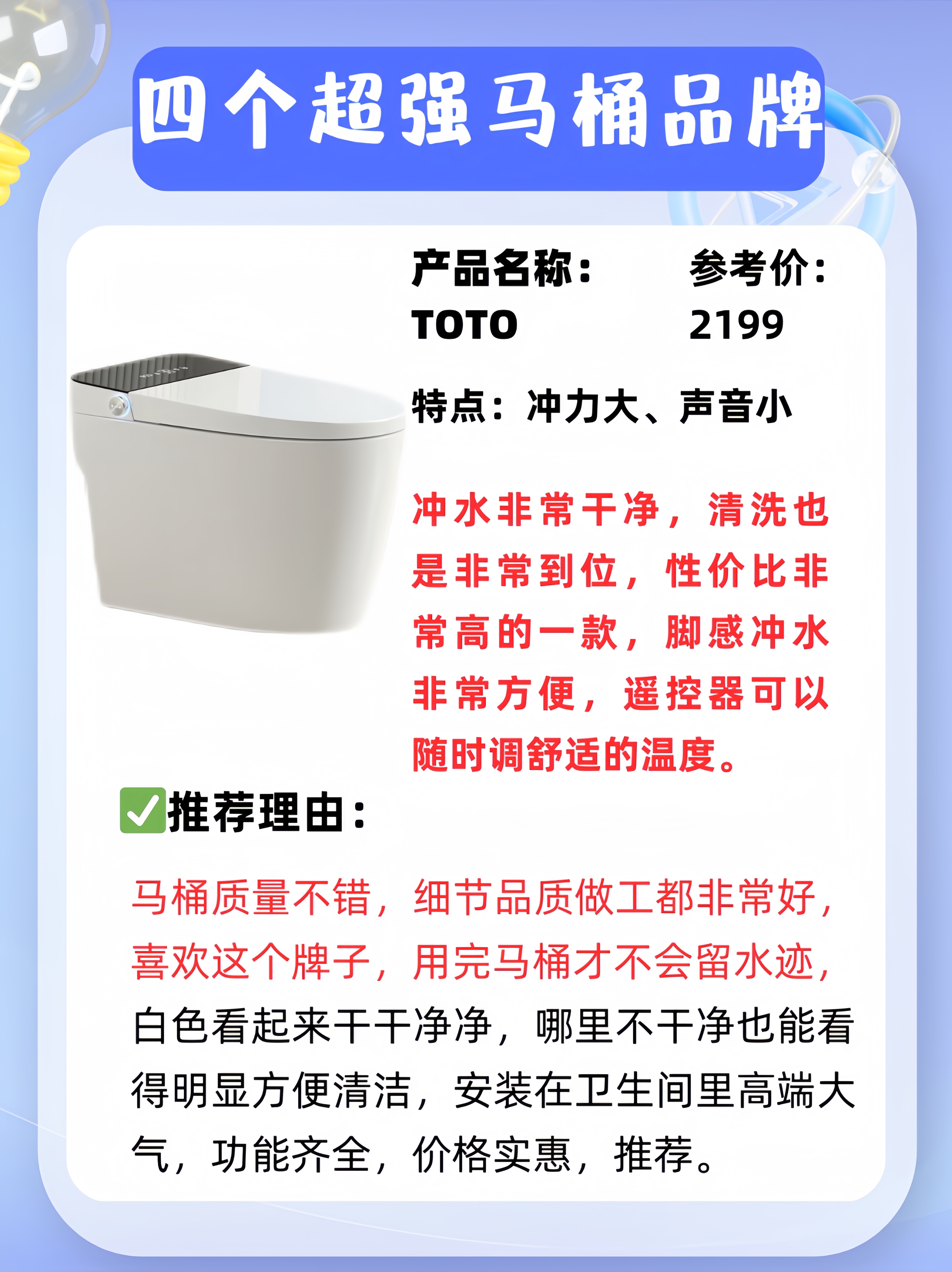 中国十大马桶品牌家(中国马桶10大品牌)