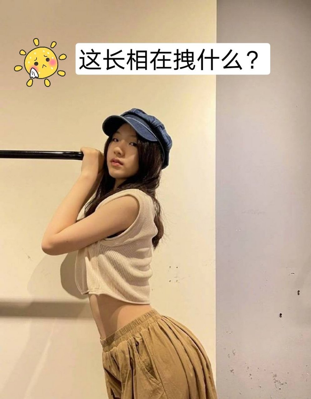 小S吐槽大女儿图片