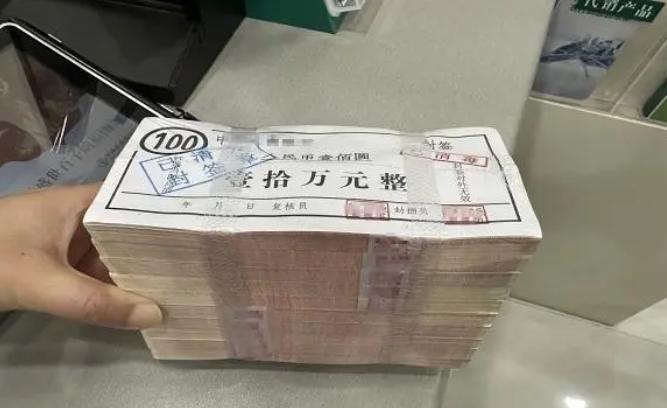 "上海一女子带着一捆封包好的10万元去银行存钱,不料工作人员发现,这