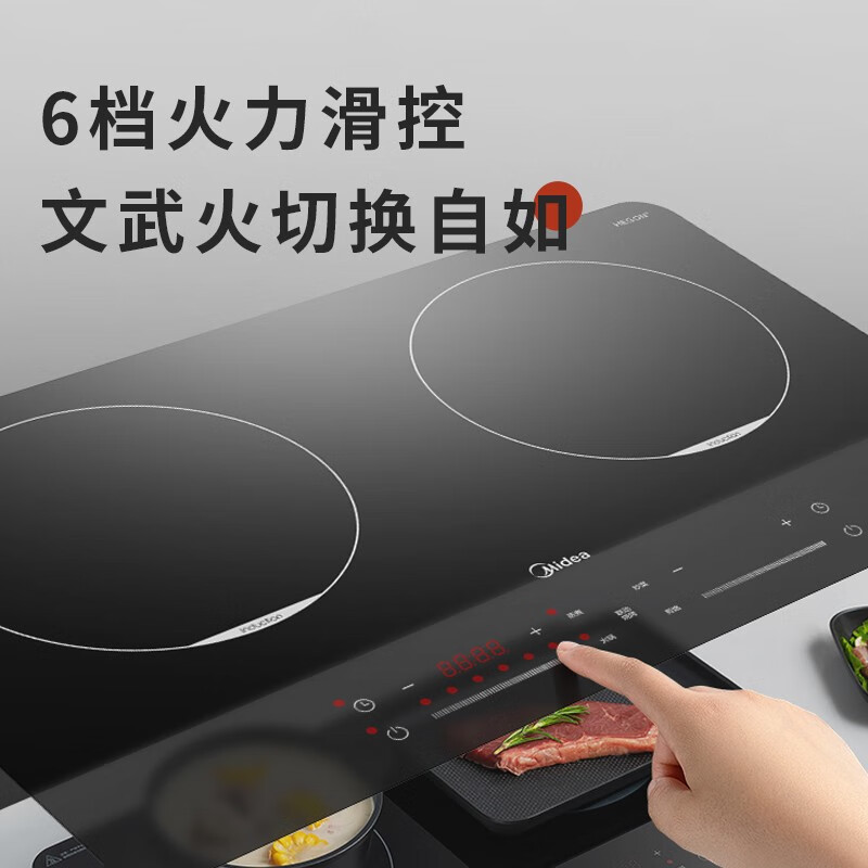 美的双头灶电磁炉怎么样?性能与优势解析