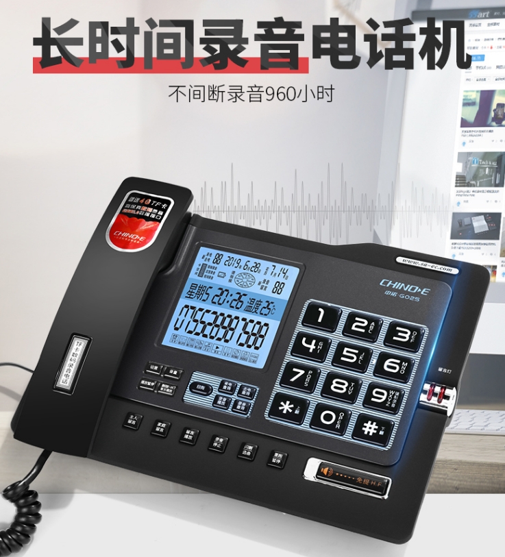 无线电话机座机怎么设置时间(无线电话机座机怎么设置时间和日期)