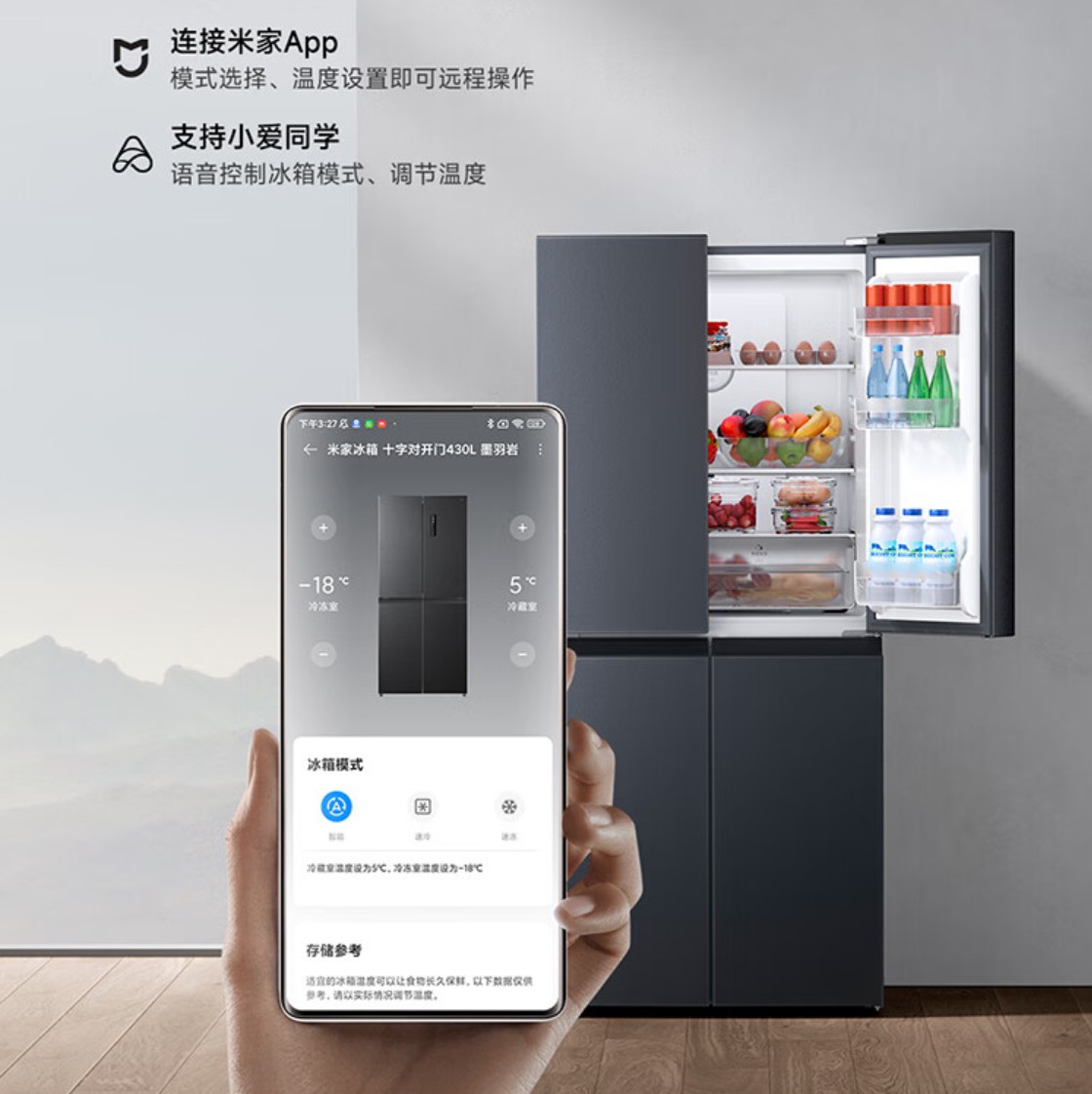 小米冰箱功能按键图解图片