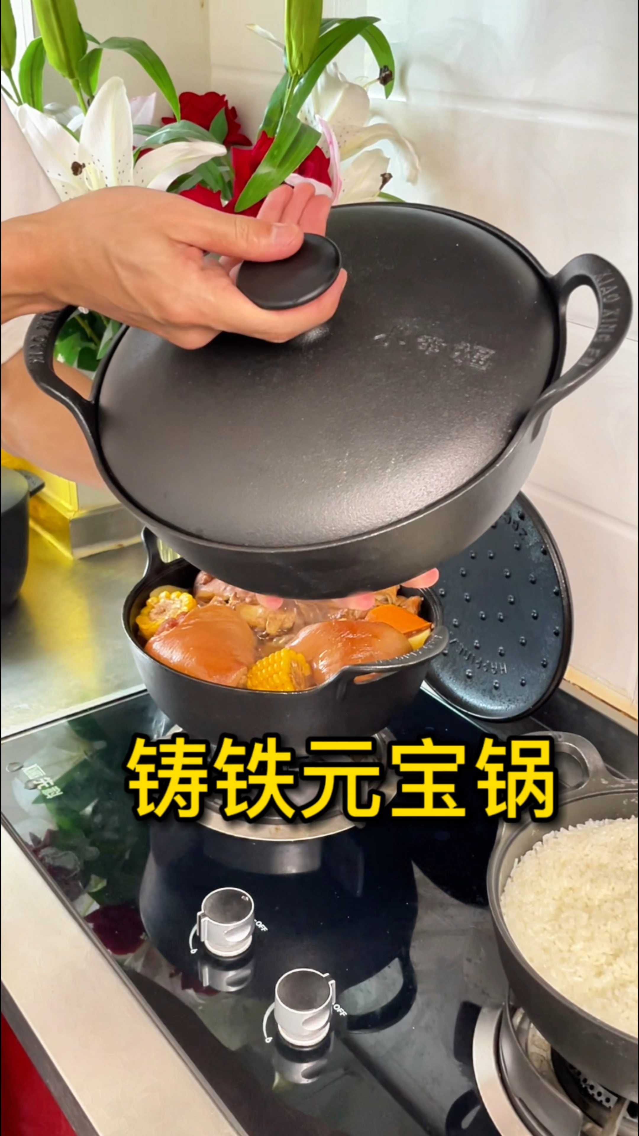 铸铁元宝锅推荐好用