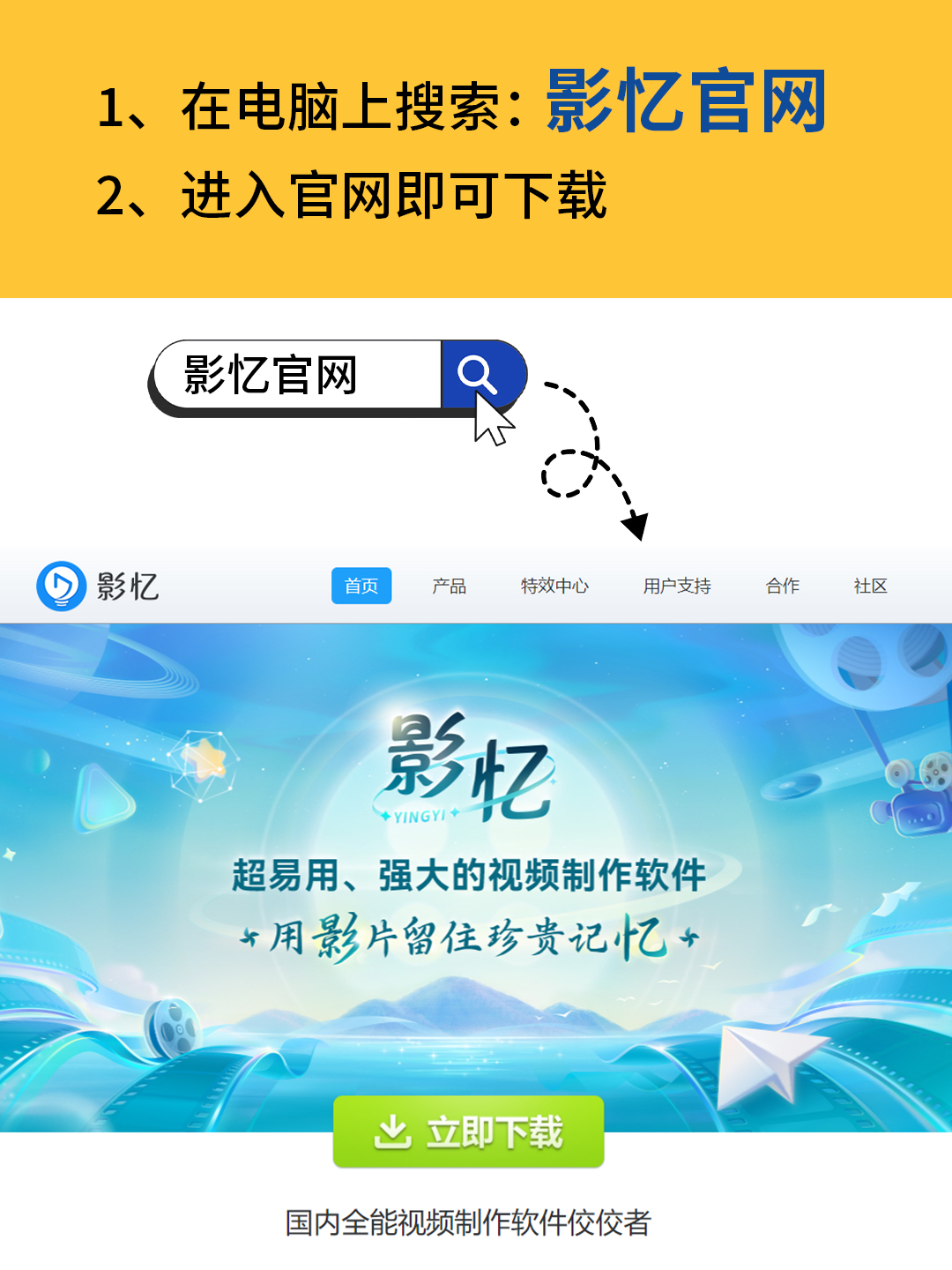 影搜官方下载_搜影是干什么的软件 影搜官方下载_搜影是干什么的软件（搜影是啥） 磁力资讯