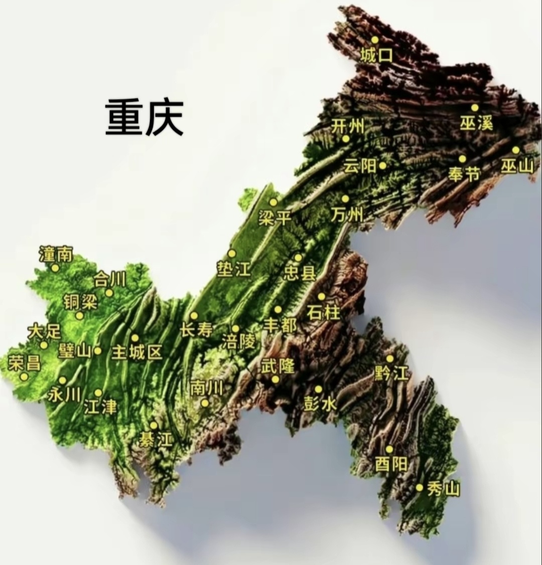 重庆市,简称"渝",别称山城,江城,是中华人民共和国直辖市,辖38个区县