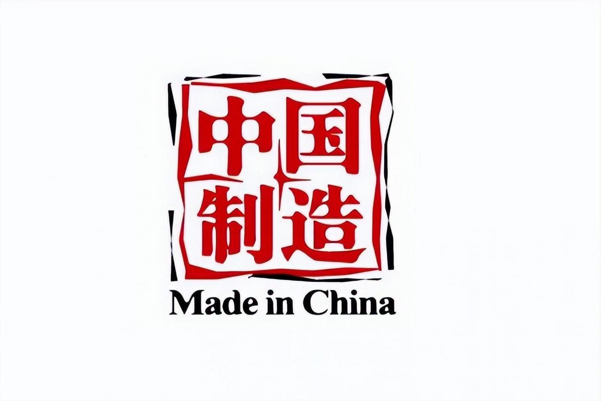 全球制造业大国排行榜:中国领跑!