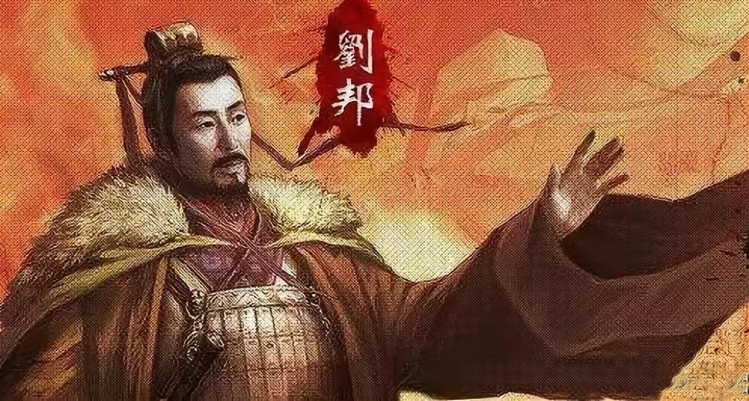 刘邦:"韩信,项羽,你们两个坐下!