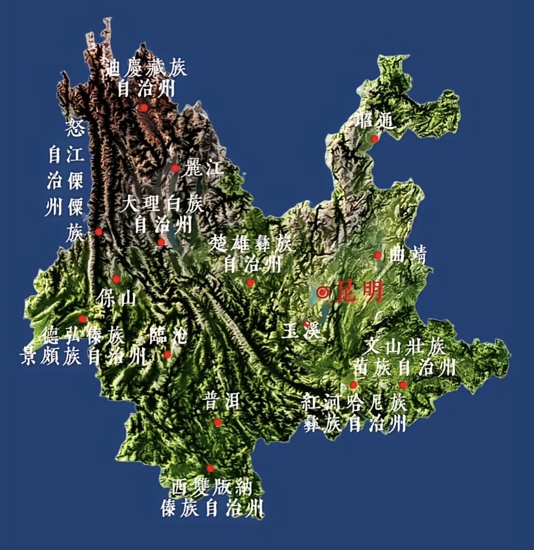 云南省,简称"云"或"滇",省会昆明