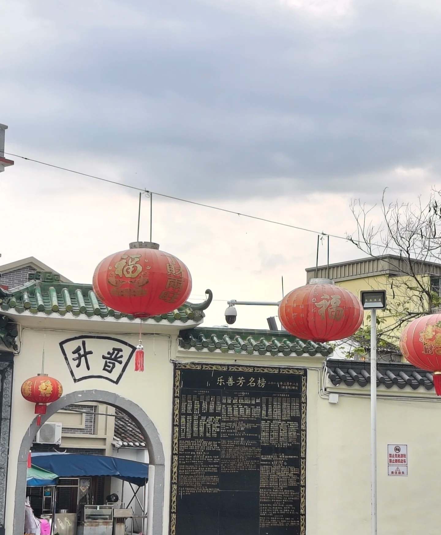惠阳淡水|老街祖庙|这一块也太好逛了吧