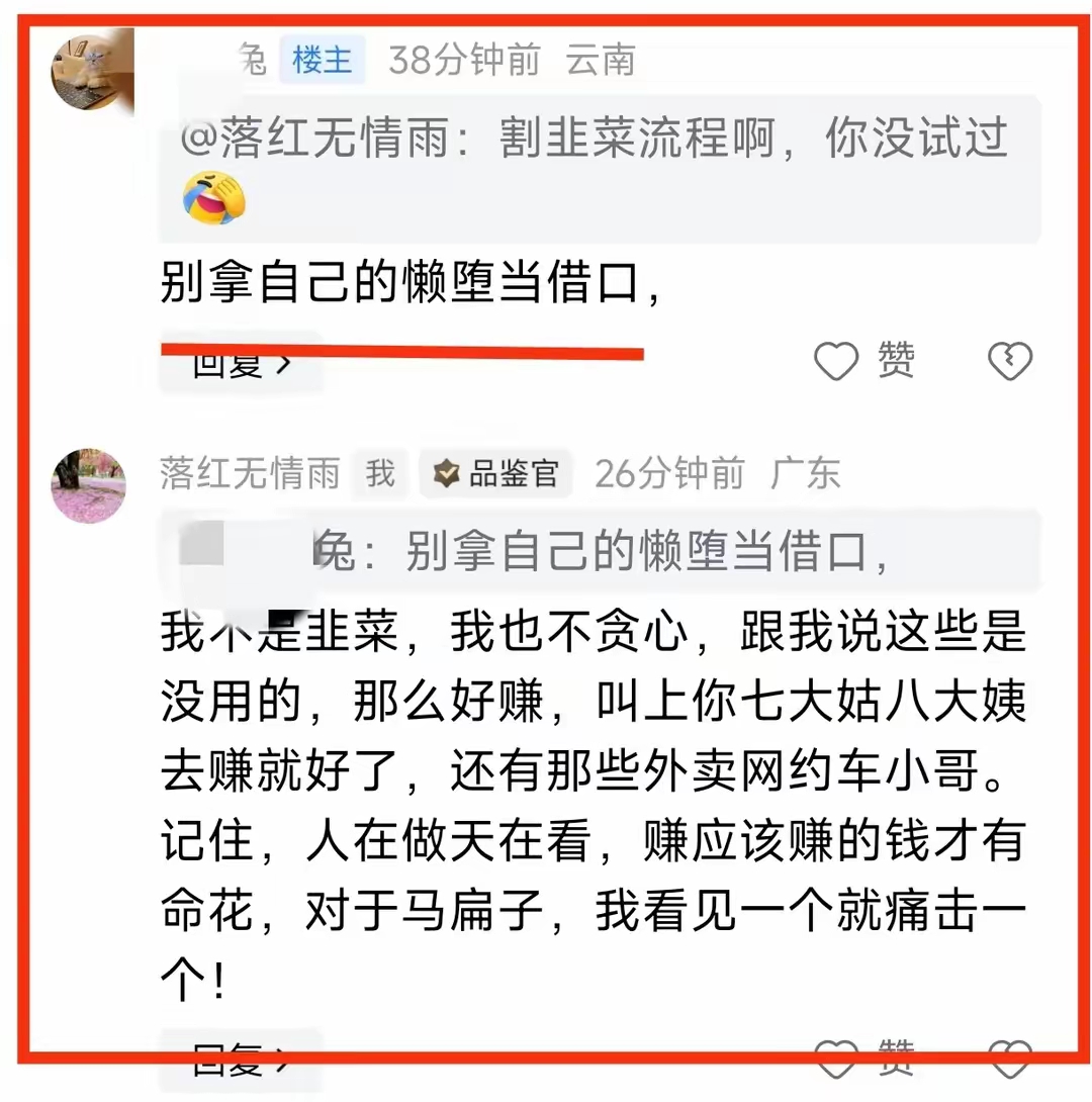如何赚宝妈的钱(如何赚宝妈的钱买东西)